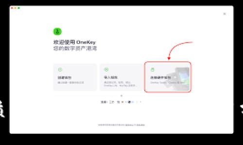 优质的区块链技术及其应用分析