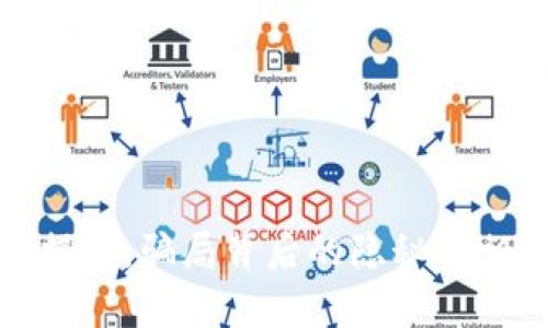 小狐狸钱包真相揭秘：骗局背后的隐秘真相与安全防护措施