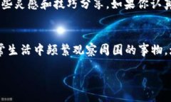 小狐狸钱包怎么画的好看