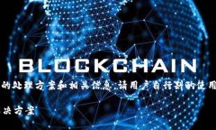 注意：以下内容将涉及到