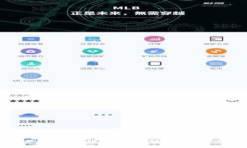中心化区块链公司的概述与主要企业