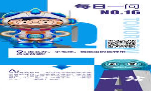 小狐狸钱包中文版安卓下载：一站式数字资产管理平台