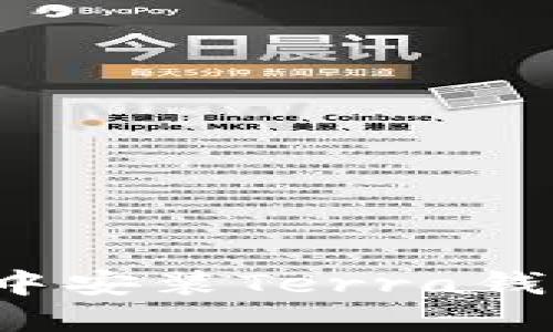 如何在小狐狸钱包中安装Terra钱包？详细步骤与指南