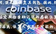 jiaoti小狐狸钱包如何找回