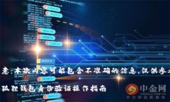 注意：本次内容可能包含