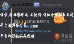 为满足您的请求，将内容