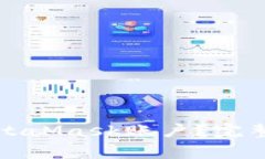 如何使用邮箱找回MetaMas