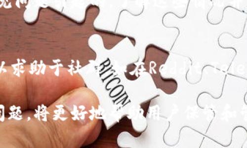   Metamask钱包显示0的原因及解决方法详解 / 

 guanjianci Metamask, 加密钱包, 显示0, 解决方法, 加密货币 /guanjianci 

在使用Metamask作为加密钱包的过程中，而我们有时会遇到一种情况，那就是钱包中显示的资产数量为0。这可能会引起用户的困惑和不安，但实际上，出现这种情况的原因可能有多种。本文将深入探讨一些常见原因，以及对应的解决方法，帮助用户建立更好的数字资产管理经验。

为什么Metamask钱包显示0？

首先，我们需要明白Metamask是一个去中心化的加密钱包，用户在上面存储的资产是基于区块链技术的数字资产。如果钱包显示为0，原因通常包括以下几点：

h41.网络问题/h4
Metamask需要通过网络与区块链进行交互，如果你的网络连接不稳定，可能导致钱包无法正确读取资产信息。因此，确认网络连接是排查的第一步。可以尝试切换网络、重启路由器，或是连接到更稳定的网络。

h42.链上资产未同步/h4
Metamask钱包支持以太坊及其他基于以太坊的代币，但区块链技术有时需要时间来验证交易。如果刚进行了转账，可能需要等待一段时间。这是因为交易在链上确认的速度较慢，尤其是在网络繁忙的时段。

h43.错误的网络设置/h4
Metamask允许用户切换不同的网络（如主网络、测试网络等）。如果用户选择了错误的网络，例如切换到了一个几乎没有资产的测试网，钱包显示资产为0也是很正常的。因此，确认自己所用的网络设置是正确的至关重要。

h44.代币未添加/h4
如果在Metamask中存储的不是ETH，而是某种ERC-20代币，则必须手动添加这些代币才能在界面上显示。搜索所需的代币，并按照提示添加到钱包中。

h45.私钥或助记词错误/h4
如果用户错误地输入了助记词或私钥登录了错误的账户，Metamask当然会显示0。这种情况需要确保用户使用正确的助记词或私钥，确保访问的是自己的真正账户。

如何解决Metamask显示0的问题？

对于上述提到的几种问题，接下来我们提供一些解决方法：

h4检查网络连接/h4
用户可以通过一个简单的步骤来确认网络连接是否正常，比如打开浏览器访问其他网站。如果网络连接无误，可以尝试关闭Metamask扩展程序，重新打开并重新连接到网络。

h4耐心等待交易确认/h4
如果刚刚进行了交易，用户需要等待一段时间，特别是在高峰时段。每笔交易在区块链上确认的时间可能较长，建议耐心等待，或潜在情况下检查区块浏览器看看该交易的状态。

h4检查网络设置/h4
务必确认你所选择的网络是否正确，可以在Metamask界面右上角找到网络选项，确认所选网络是否为以太坊主网。

h4添加代币/h4
如果你的资产是某种ERC-20代币，用户需要点击“添加代币”选项，搜索或手动输入合约地址、符号及小数位数等信息，然后添加成功。

h4使用正确的助记词或私钥/h4
当用户输入助记词或私钥担心错误时，可以试着重新检查一遍是否有拼写或顺序上的错误。确保没有遗漏任何字母或符号，必要时可以参考安全的备份文档。

常见问题与解答

1. Metamask显示0会不会影响我的资产安全？
当Metamask显示资产为0时，用户可能会感到恐慌，担心资产的安全性。然而需明确的是，钱包中的资产并没有消失。Metamask只是一种界面工具，它的主要功能是与区块链交互。无论它显示什么，实际的资产都在区块链上。因此，只要你的助记词或私钥保管得当，资产安全性是有保障的。

2. 如何安全地备份我的Metamask账户？
备份Metamask账户是确保资产安全的重要步骤。用户应在创建账户时，保存好提供的助记词，并将其记录下来。建议以书面或纸质形式存储，避免数字设备被黑客攻击。此外，定期检查和更新备份以确保其有效性。切勿将助记词或私钥共享给他人，以免造成财产损失。

3. Metamask的资产显示问题是否常见？
是的，Metamask显示资产为0的情况在加密货币使用者中并不少见。这通常是由于网络交易延迟、设置错误、未添加代币等多种常见问题引起的。了解这些情况并熟悉解决方法，可以帮助用户及时处理问题，减少不必要的恐慌和担忧。

4. 如果无法解决Metamask显示0的问题我该怎么办？
如果尝试了以上各种方法，但问题依旧存在，建议首先访问Metamask的官方支持页面，查看是否有相应的解决方案。此外，用户可以求助于社群，如在Reddit、Telegram等平台上发布问题，寻求其他用户的经验和建议。记得在求助时，提供尽可能多的具体信息，以便其他用户能够提供有效帮助。

总结一下，Metamask显示0的原因有很多，用户可以通过逐一尝试解决方案来排查问题。了解钱包的工作机制及多种可能出现的问题，将更好地帮助用户保管和管理自己的数字资产。