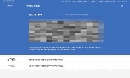 如何创建华为小狐狸钱包账号：详细步骤与技巧