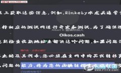 请注意：这里是一个关于