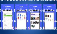   小狐狸假钱包卡通版：带