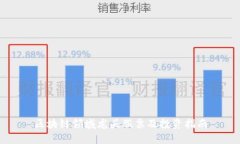 区块链领域龙头股票及投