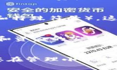 如何更改小狐狸钱包密码