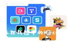 如何将小狐狸钱包中的H