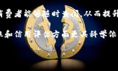   三大电商区块链公司介绍