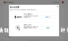 区块链3.0项目及其主要币种详解