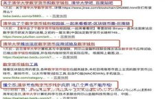 国内区块链概念股票推荐与分析
