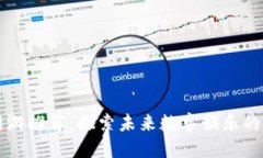 区块链网游推荐：探索未来数字娱乐的无限可能