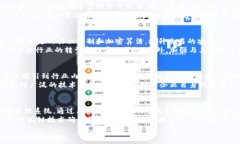     嵊州区块链公司大全：探索本地区块链创新与