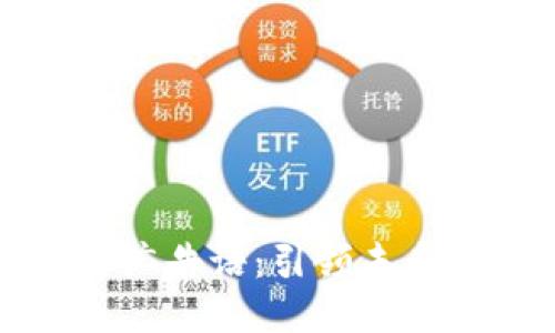 区块链创业广告语：引领未来的创新之路