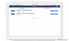 : 什么是区块链及其主要作用解析