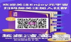 区块链国际清算银行：当前主要机构与前景分析