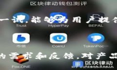 直接了解小狐狸钱包与火