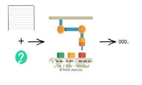 轻松实现MetaMask转账开发：一步步教你如何开展项目