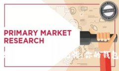 如何轻松更改Metamask助记词