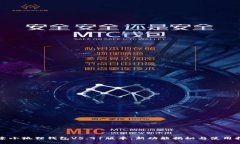 探索小狐狸钱包V5.91版本：