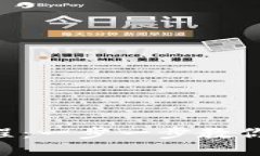 轻松掌握MetaMask变现教程：