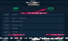 轻松添加欧易链至小狐狸