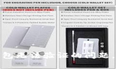 如何解决小狐狸钱包无法