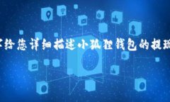 提示：由于我是个文本模