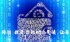 小狐狸钱包马蹄链：提升