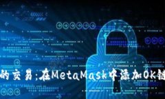 轻松加速你的交易：在M