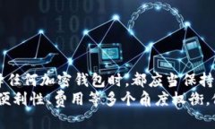 小狐狸钱包是真是假？揭