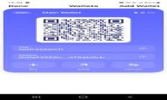 小狐狸钱包里的公钥：安