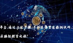 zira小狐狸钱包快速入门：