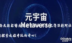 baioti轻松添加Radar链到小狐