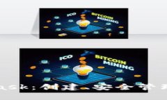 深入探索MetaMask：创建、安