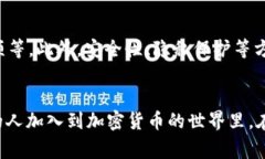 小狐狸钱包是什么国家的