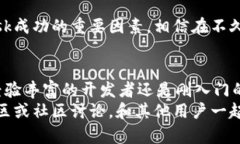 Metamask是否开源？深入分析