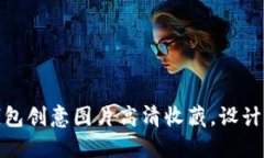 小狐狸钱包创意图片高清