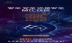 如何安全下载小狐狸钱包