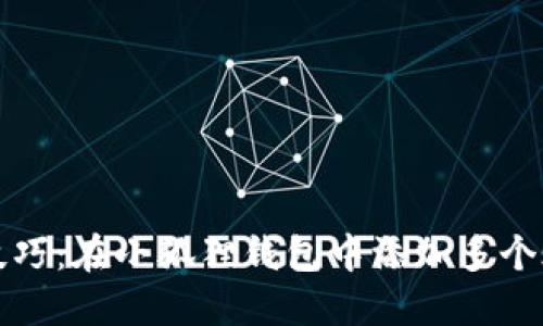 轻松掌握技巧：在小狐狸钱包中添加多个账户的方法