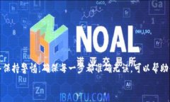 如何将CREO转入小狐狸钱包