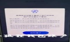 快速创建小狐狸钱包账户