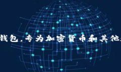 小狐狸钱包的英文名称为