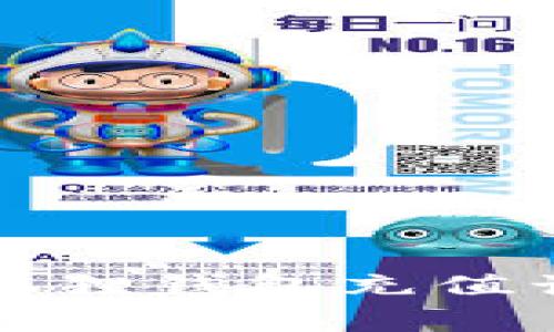 轻松给小狐狸钱包充值话费的方法